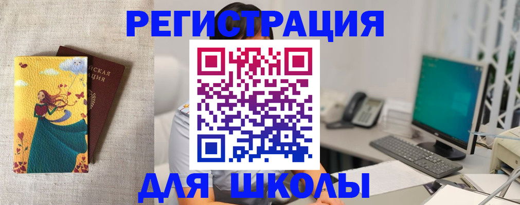 пропишу в квартире в Тавде