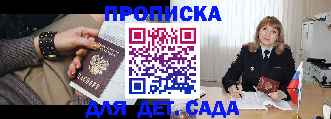 форма 3 в Тавде
