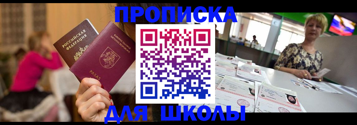 регистрация в Тавде