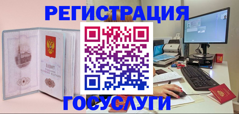 прописка в квартире в Тавде