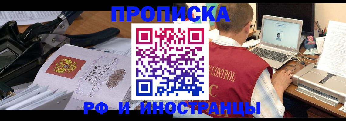 регистрация для дет. сада в Тавде